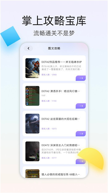 百分网游戏盒安装2023版本