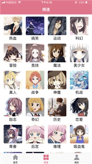 啵乐漫画官方正版