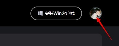 腾讯先锋最新版