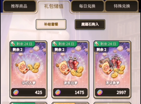 新世界狂欢(最新版)