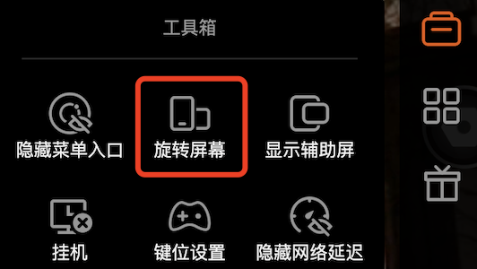 腾讯先锋最新版