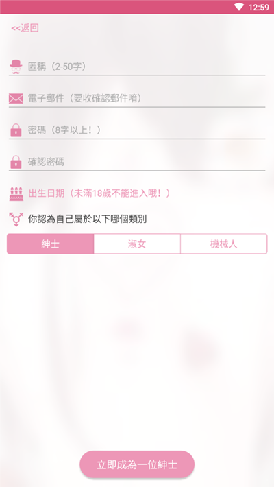 picacg哔咔漫画官网最新版2023