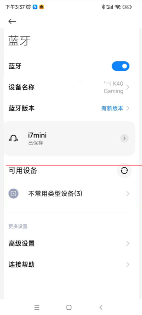 悟饭游戏厅老版本
