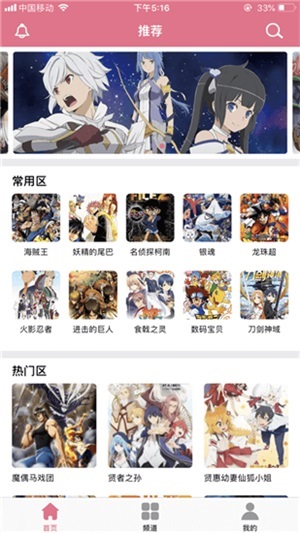 啵乐漫画官方正版