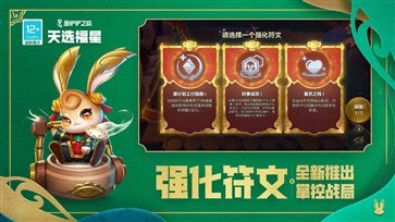 金铲铲修改器999999无限金币