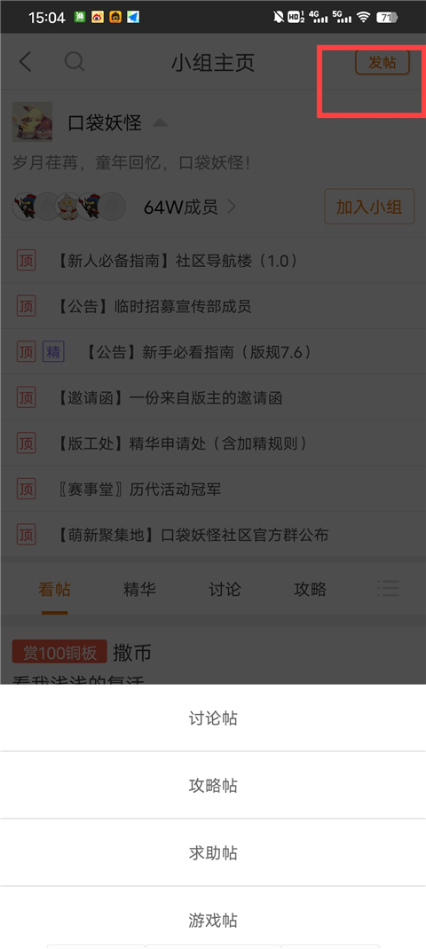 悟饭游戏厅官方正版手机版
