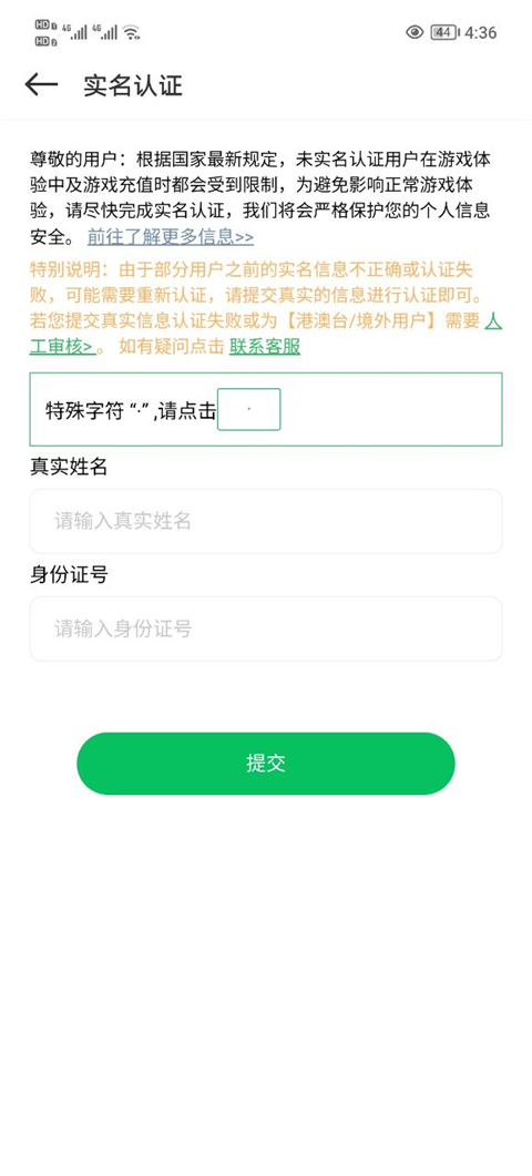 百分网游戏盒安装2023版本