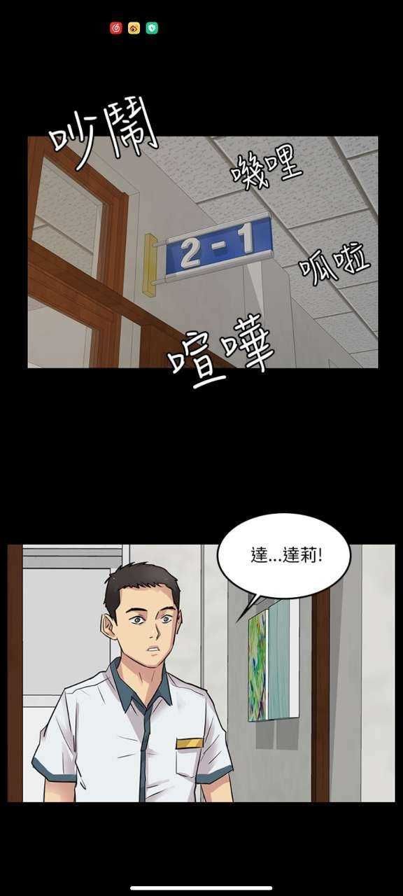 老版51漫画免费版
