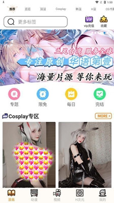 涩里番破解