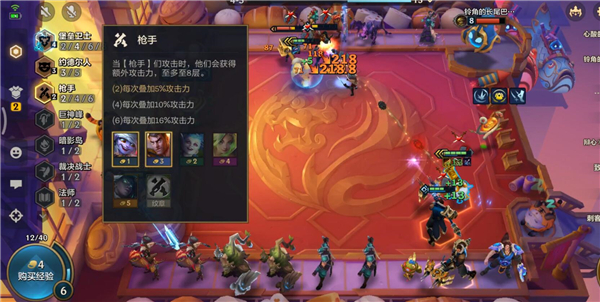 金铲铲辅助器无限金币