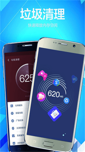 极光(永久免费)加速器下载官网版