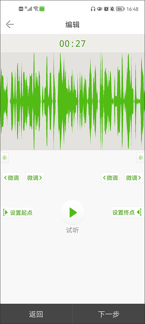 铃声多多免费