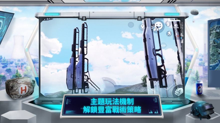 pubg冷颜国体框架版