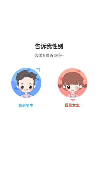 36漫画官方版