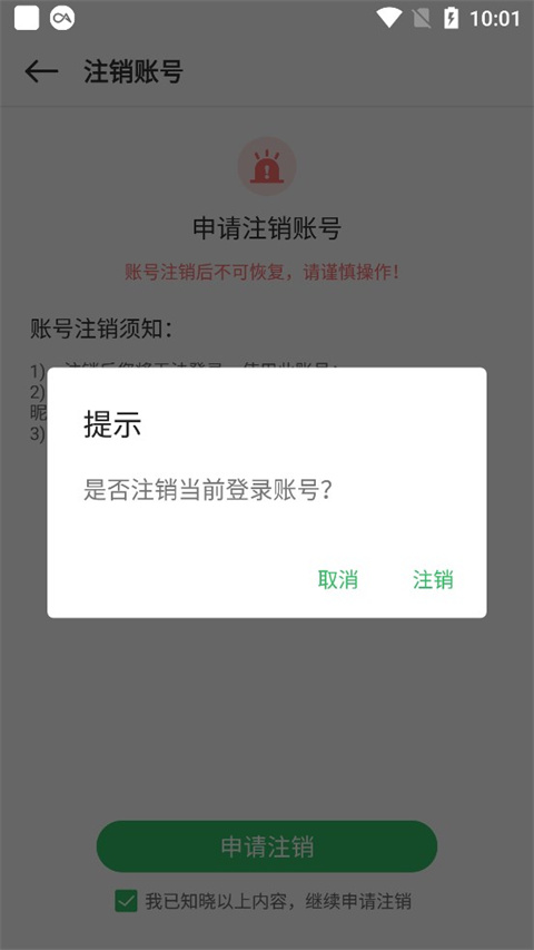 百分网游戏盒安装2023版本