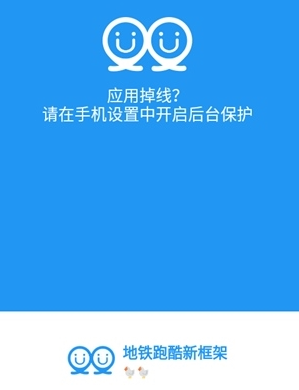 pubg冷颜国体框架版