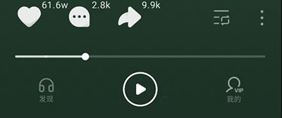 汽水音乐app官方版