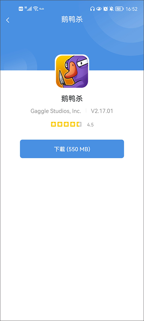gamestoday官网版安卓