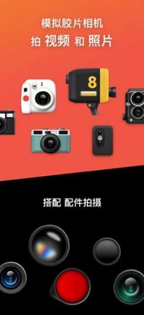 dazz相机破解