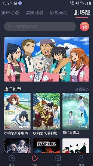 heibai弹幕app官网版