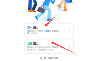 钉钉2023新版本