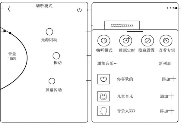 汽水音乐官方正版