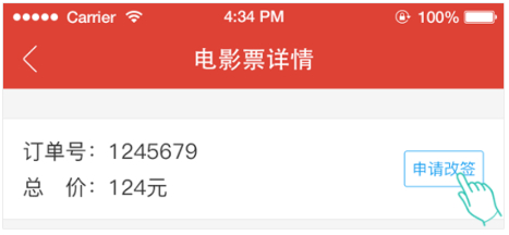 猫眼官网版订票app