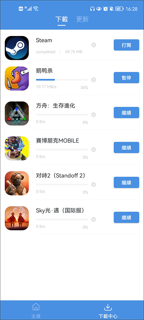gamestoday官网版安卓