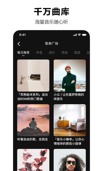 汽水音乐官方正版