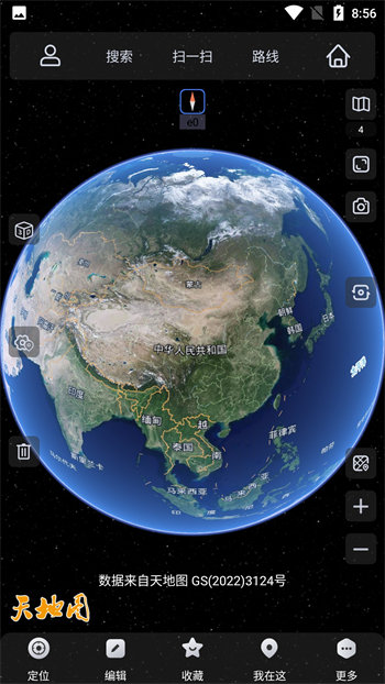 奥维互动地图卫星高清最新版免费