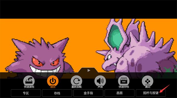 悟空游戏厅手机版破解版