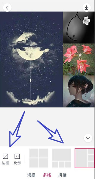 天天p图app