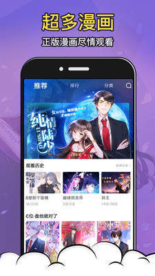 酒窝漫画官方正版