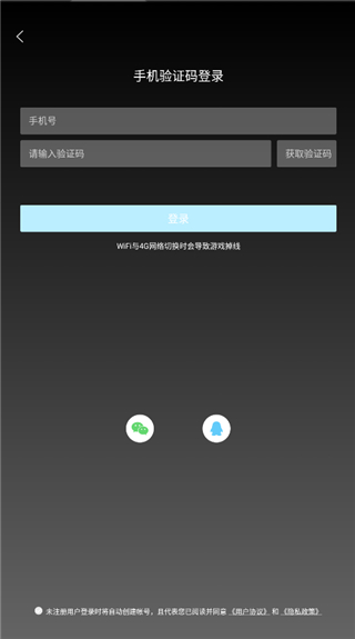 饺子云游戏破解VIP永久免费