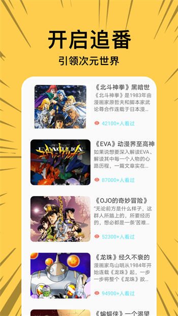 啵乐漫画app最新版本