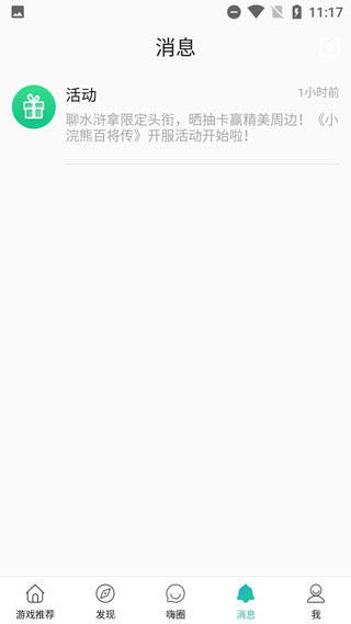 酷酷跑官方正版app