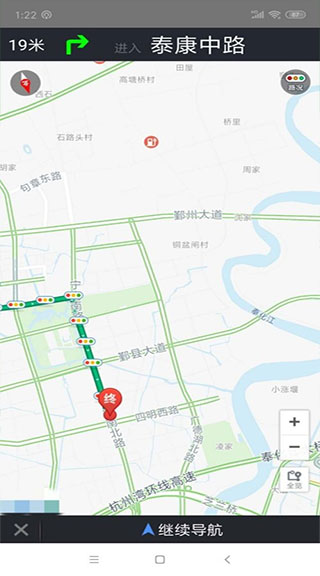 北斗导航2023最新版
