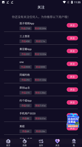 CILICILI短视频软件