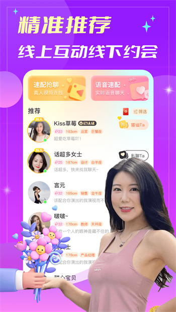糖心app免费下载