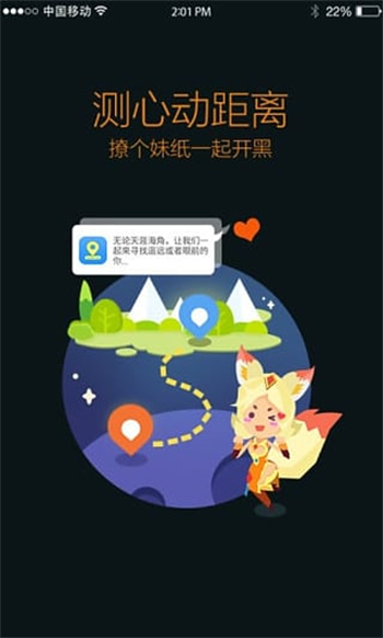 王者营地官网版
