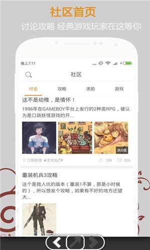 悟空游戏厅金手指破解版