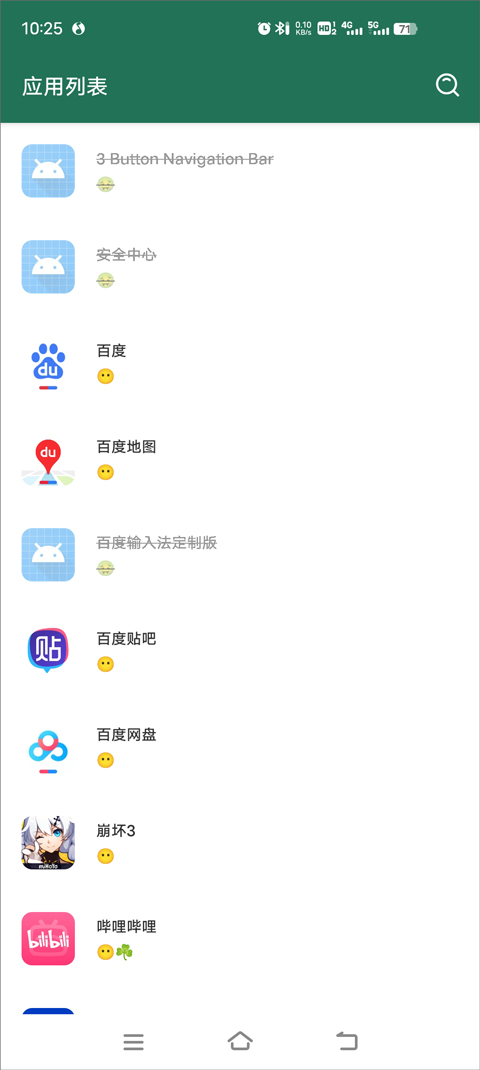 李跳跳app官网版2.2