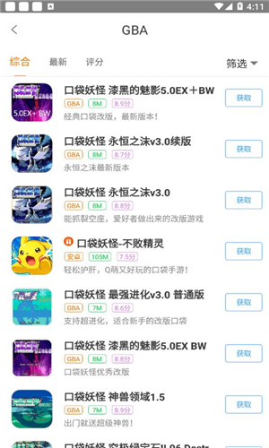 悟空游戏厅手机版破解版