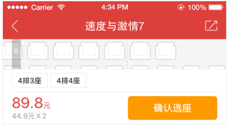 猫眼官网版订票app