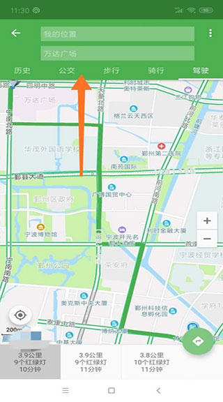 北斗导航2023最新版