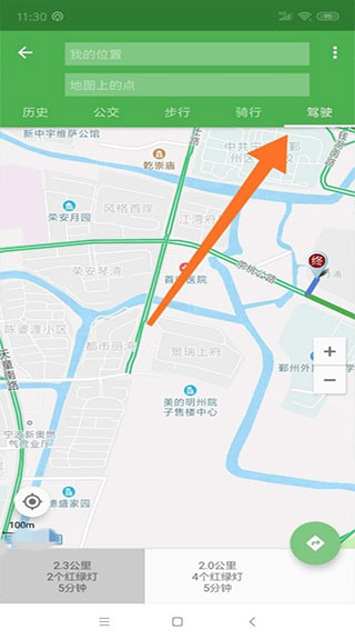 北斗导航2023最新版