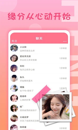 糖心app免费下载