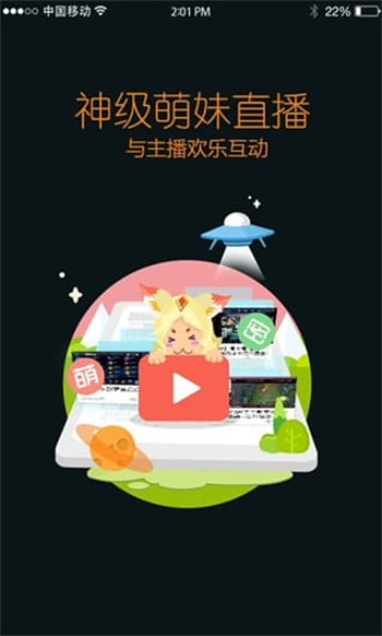 王者营地官网版