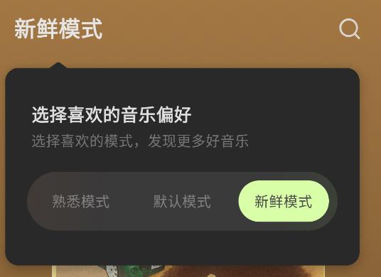 汽水音乐app最新版本