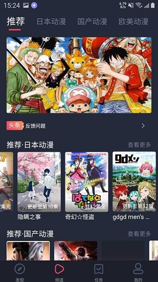 heibai弹幕app官网版